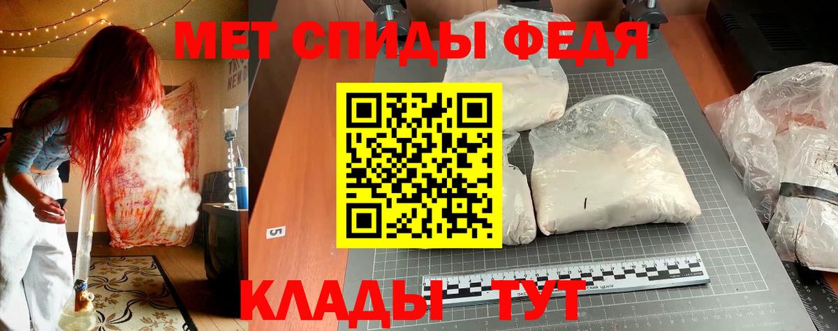 Amphetamine Розовый Долгопрудный