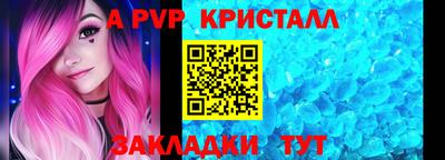 скорость mdpv Шебекино