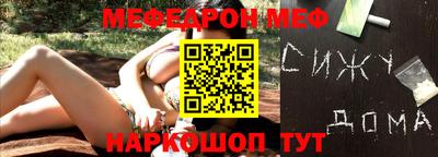 скорость mdpv Шебекино