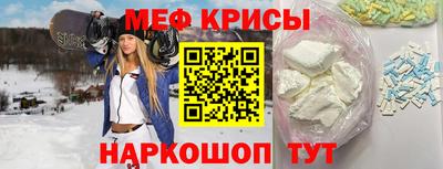 скорость mdpv Шебекино