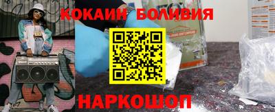 мефедрон мука Шахты
