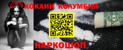 мефедрон мука Шахты