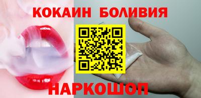скорость mdpv Шебекино