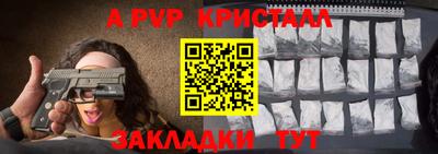 мефедрон мука Шахты