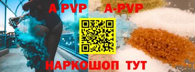 скорость mdpv Шебекино