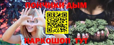 мефедрон Шелехов