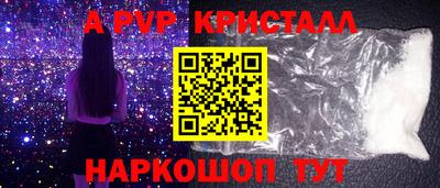 скорость mdpv Шебекино