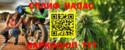 мефедрон мука Шахты
