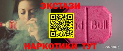 мефедрон Шелехов