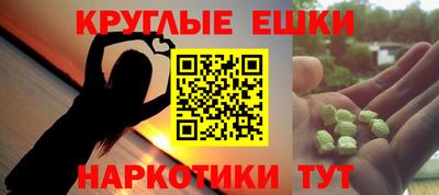 мефедрон мука Шахты