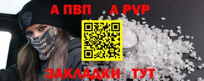 мефедрон мука Шахты