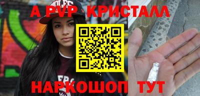 скорость mdpv Шебекино
