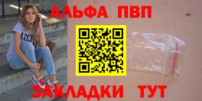 мефедрон Шелехов