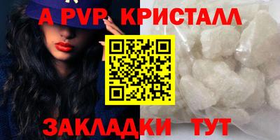мефедрон Шелехов
