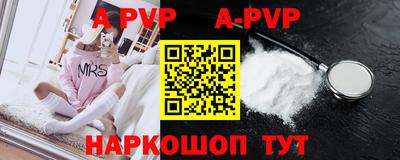 скорость mdpv Шебекино