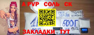 мефедрон Шелехов