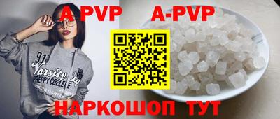 мефедрон Шелехов
