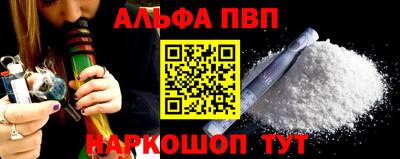 мефедрон Шелехов
