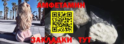 скорость mdpv Шебекино