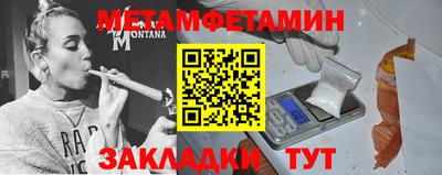 мефедрон мука Шахты