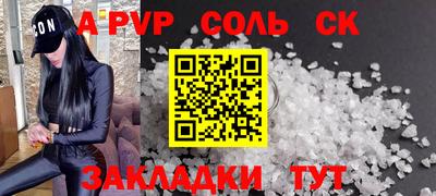 мефедрон Шелехов