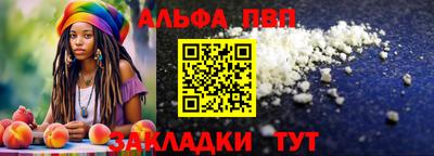 мефедрон Шелехов