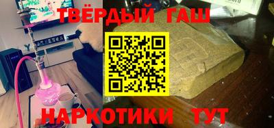 мефедрон Шелехов
