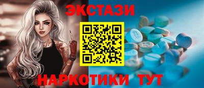 мефедрон Шелехов