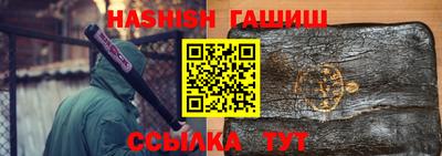 мефедрон Шелехов