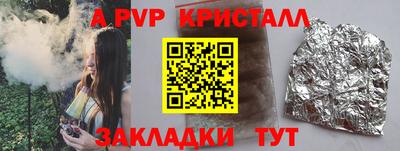 скорость mdpv Шебекино