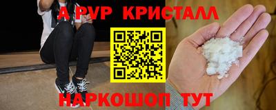 мефедрон мука Шахты