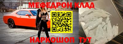 скорость mdpv Шебекино