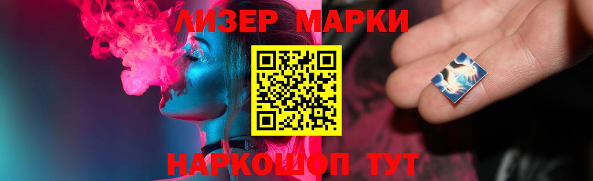 ЛСД экстази кислота  Вход с VPN  LSD-25 экстази  Долгопрудный  ЛСД экстази ecstasy 