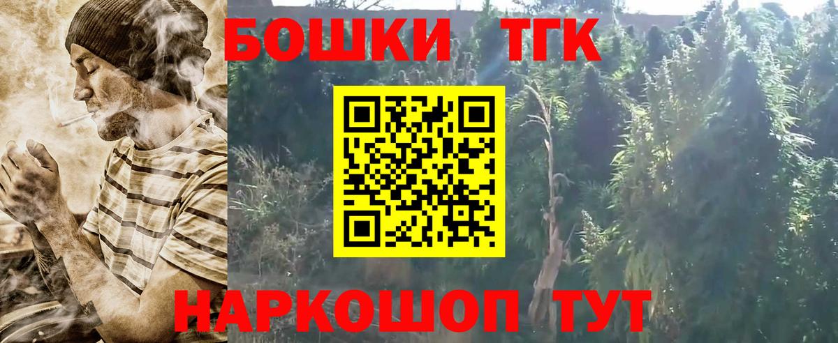 Бошки Шишки SATIVA & INDICA  Вход с VPN  Долгопрудный  МАРИХУАНА ГИДРОПОН  Марихуана AK-47 
