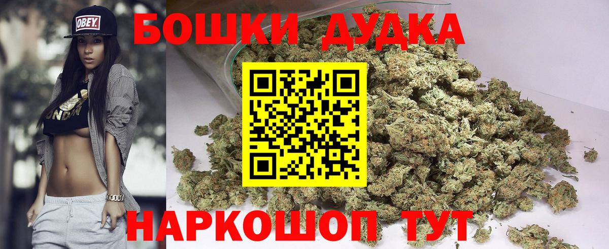Каннабис OG Kush Долгопрудный